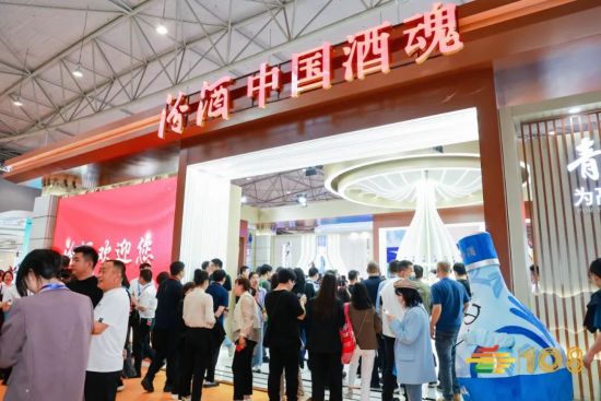 第108届成都糖酒会现场